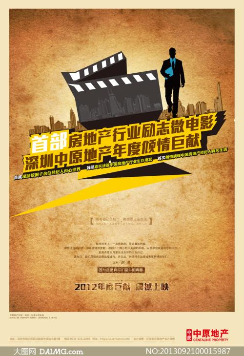 公证书遗失可以补办吗